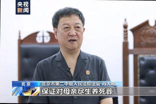 普拉姆利：今早才知道自己本场会首发 很感激得到这个机会